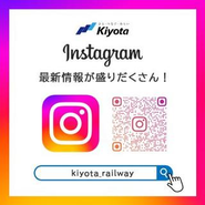 インスタグラムから会社の様子を是非ご確認ください！