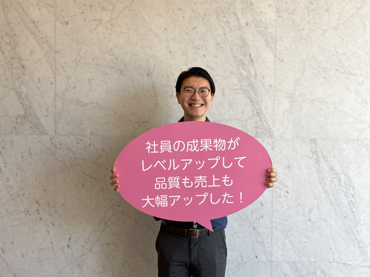 入社2年目の大出さんに聞きました！（前編）