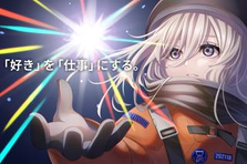新規開発ゲームの中東展開 | アラビア語ローカライズ担当を募集