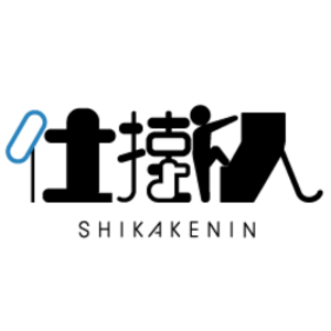 株式会社仕掛人