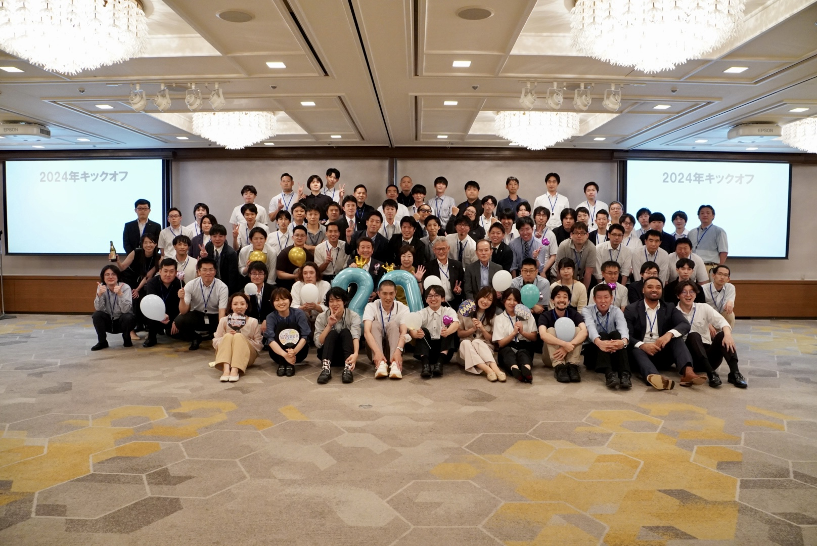 #39/2024年度キックオフを開催しました