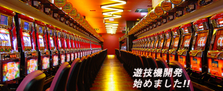 名古屋　遊技機コンポジッター大募集_S
