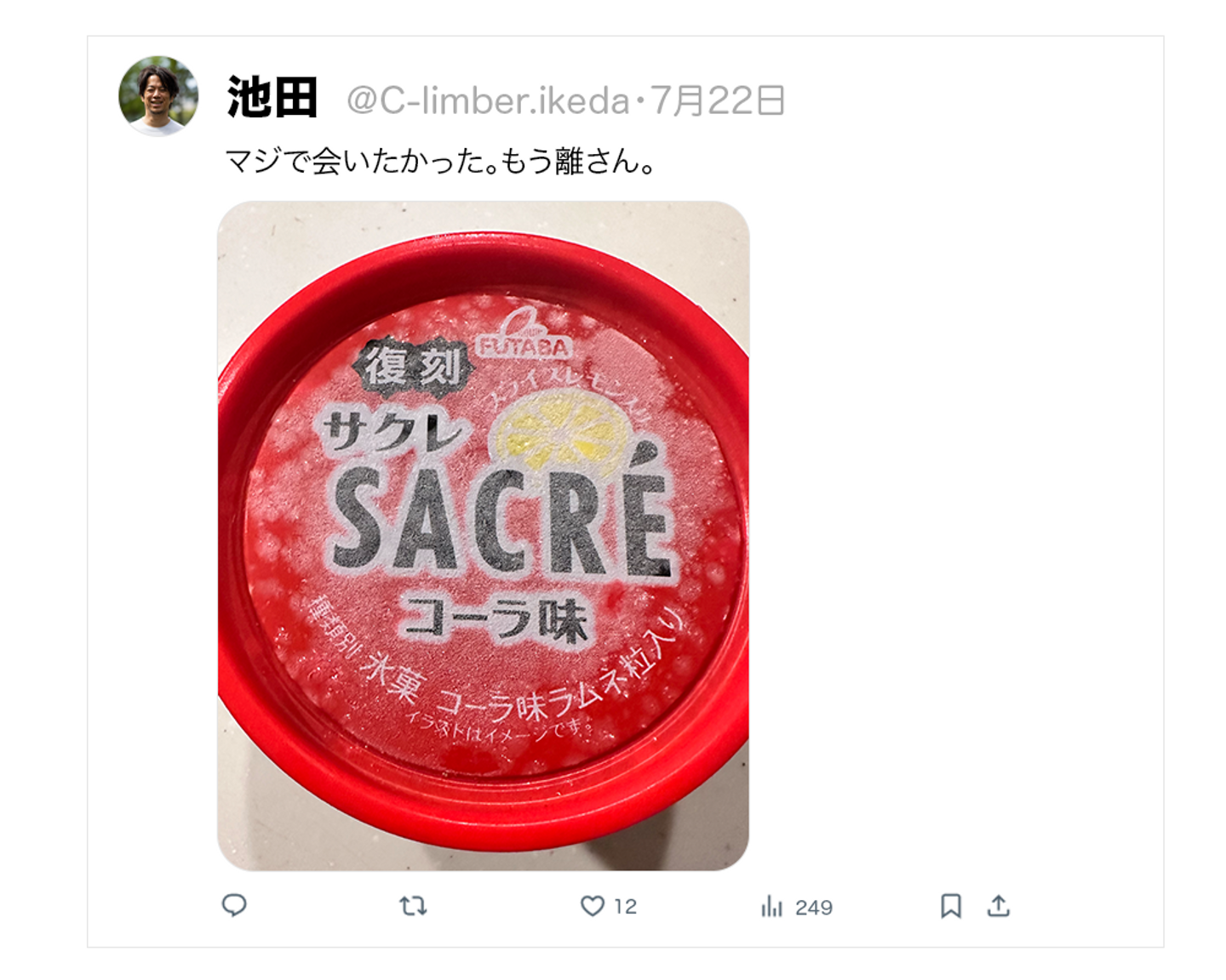 Article content
