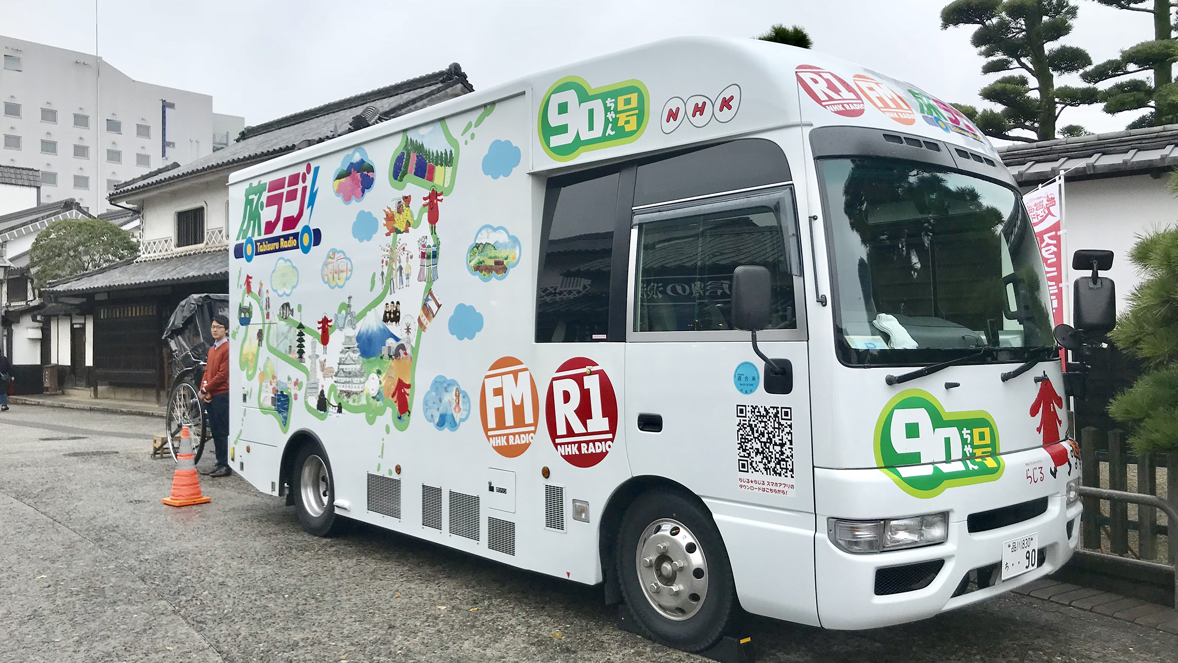 代表の犬養がNHKラジオ『旅ラジ』の公開生放送に出演しました