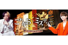 経験ゼロから市場価値UP！SNS×エンタメで枠を超えるセールスに挑戦！