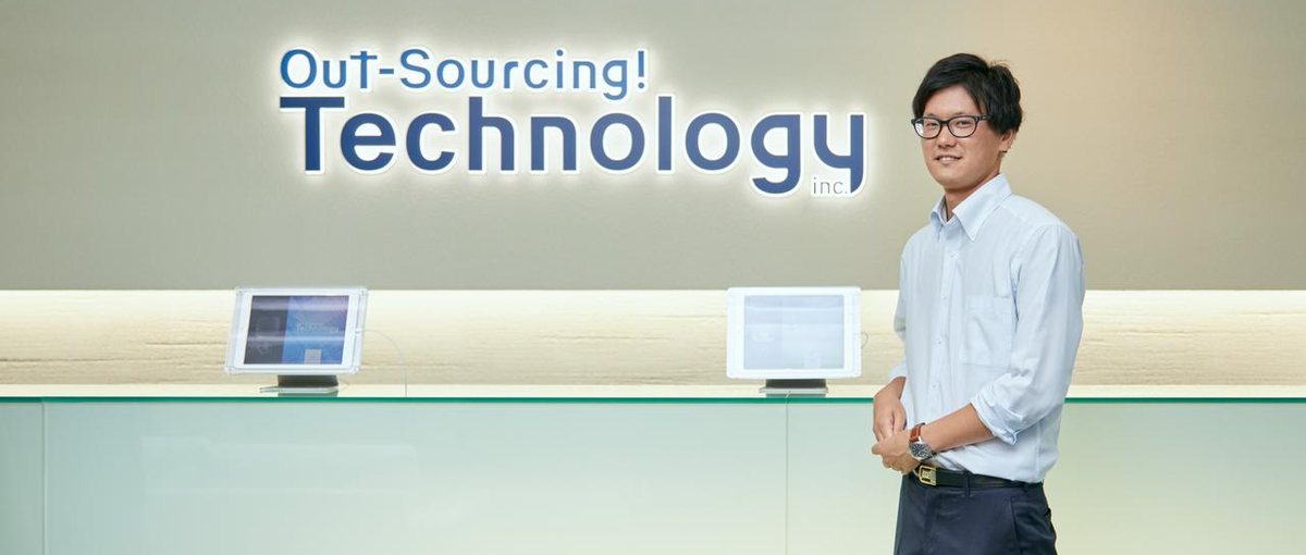 エンジニア｜今のコンフォートゾーンから脱出！未知の成長してみませんか？