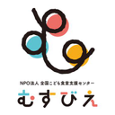About 認定NPO法人 全国こども食堂支援センター・むすびえ