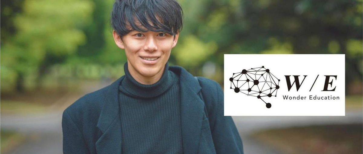 経験ゼロからプロのマーケターへ。実務で学べる！マーケの学校みたいな職場です