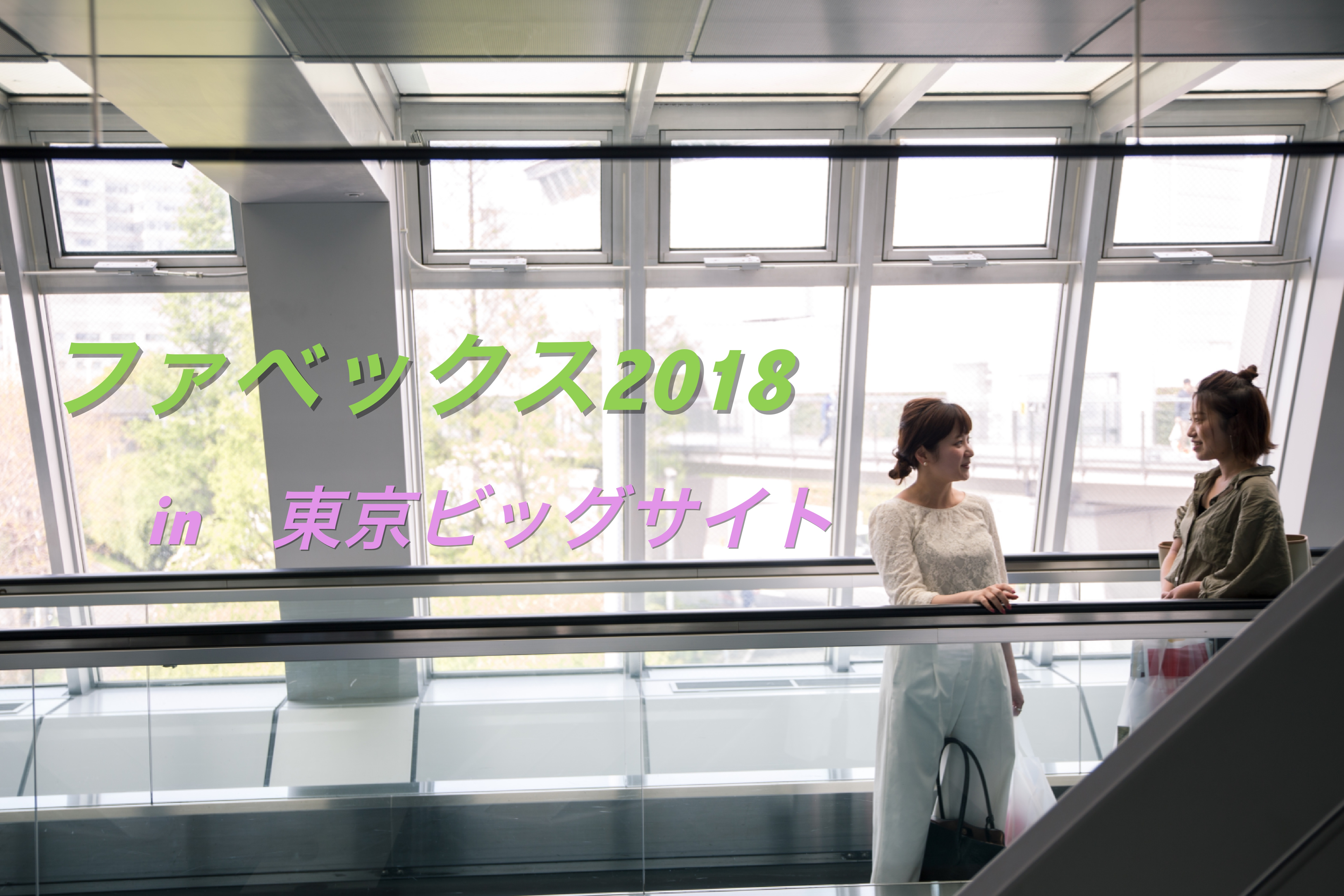 みなさんこんな食べ物知ってます！？〜EXPOレポート〜