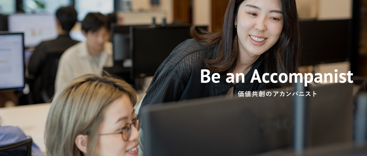 大阪｜Webデザイナーの経験を活かしてアートディレクターに挑戦しませんか