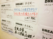 ”熱い志”を是非カタチにしてみませんか？