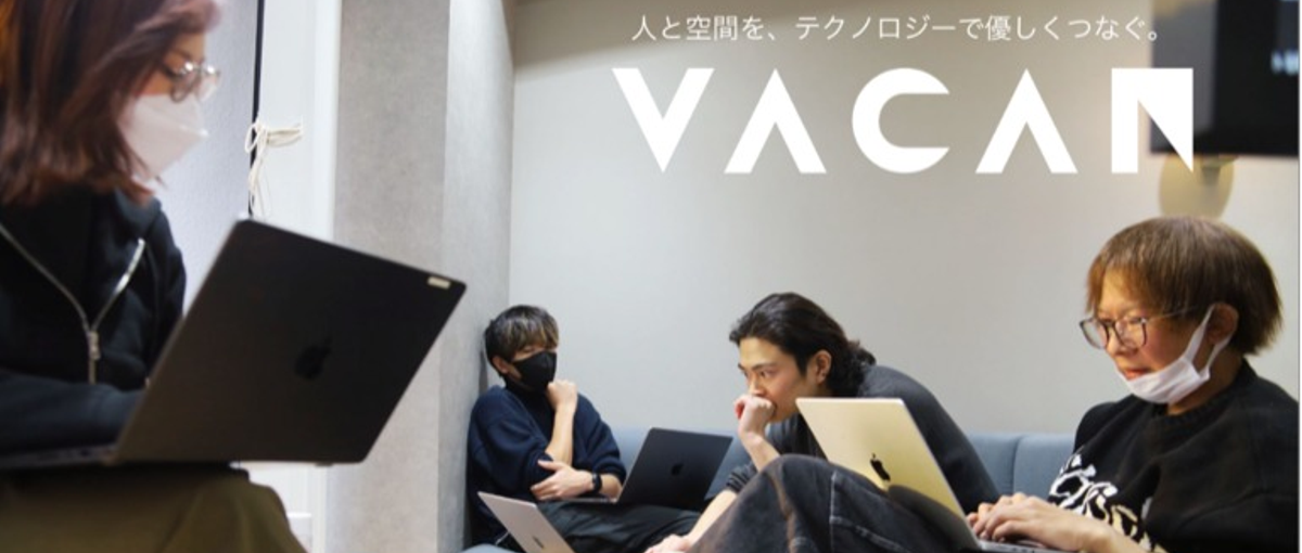 社会課題解決に貢献！混雑可視化プラットフォームの開発エンジニア募集！