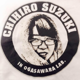 Chihiro Suzuki