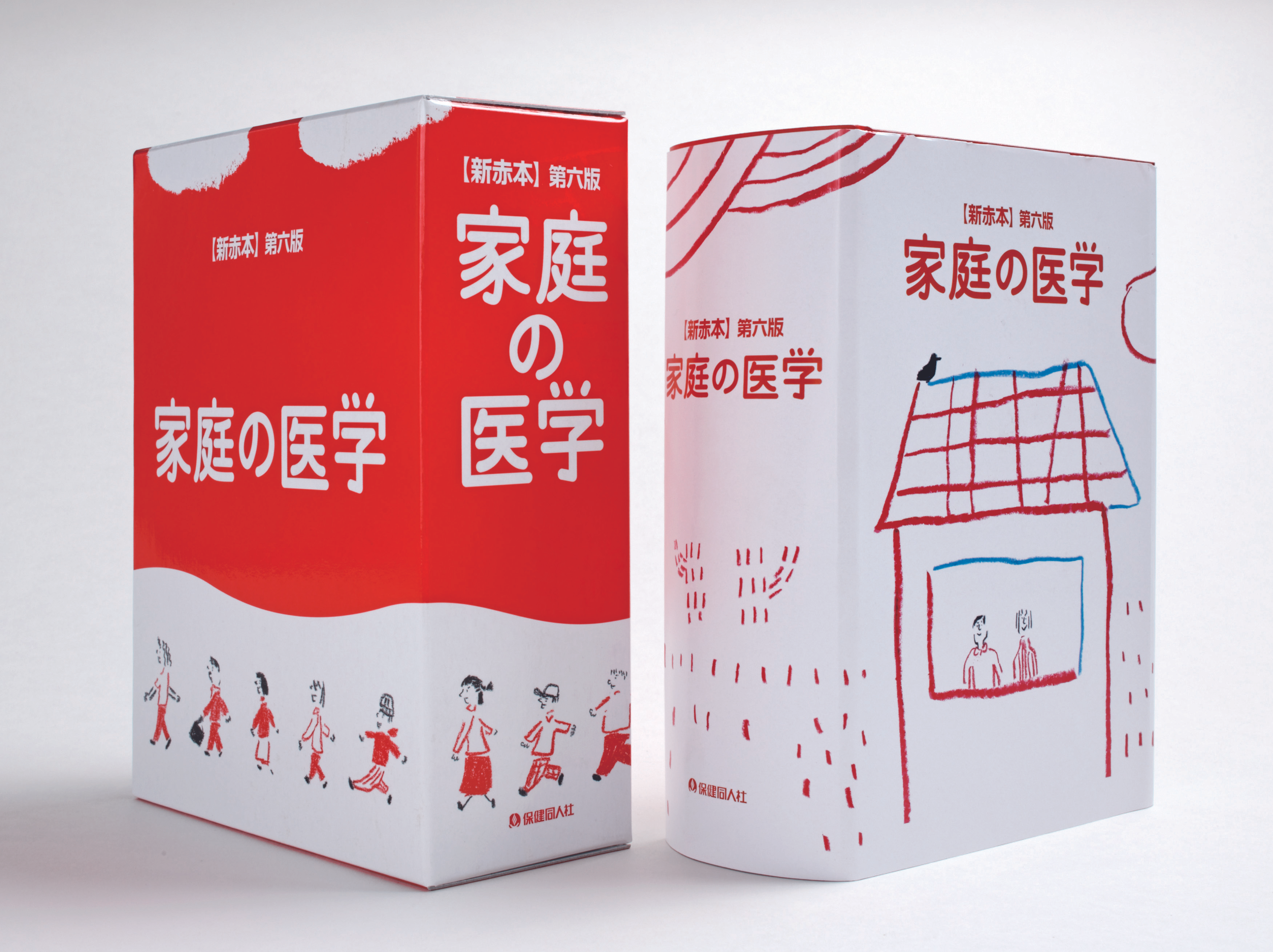 セールス募集！ヘルスケア領域で新サービスの提案を行います！ - 株式