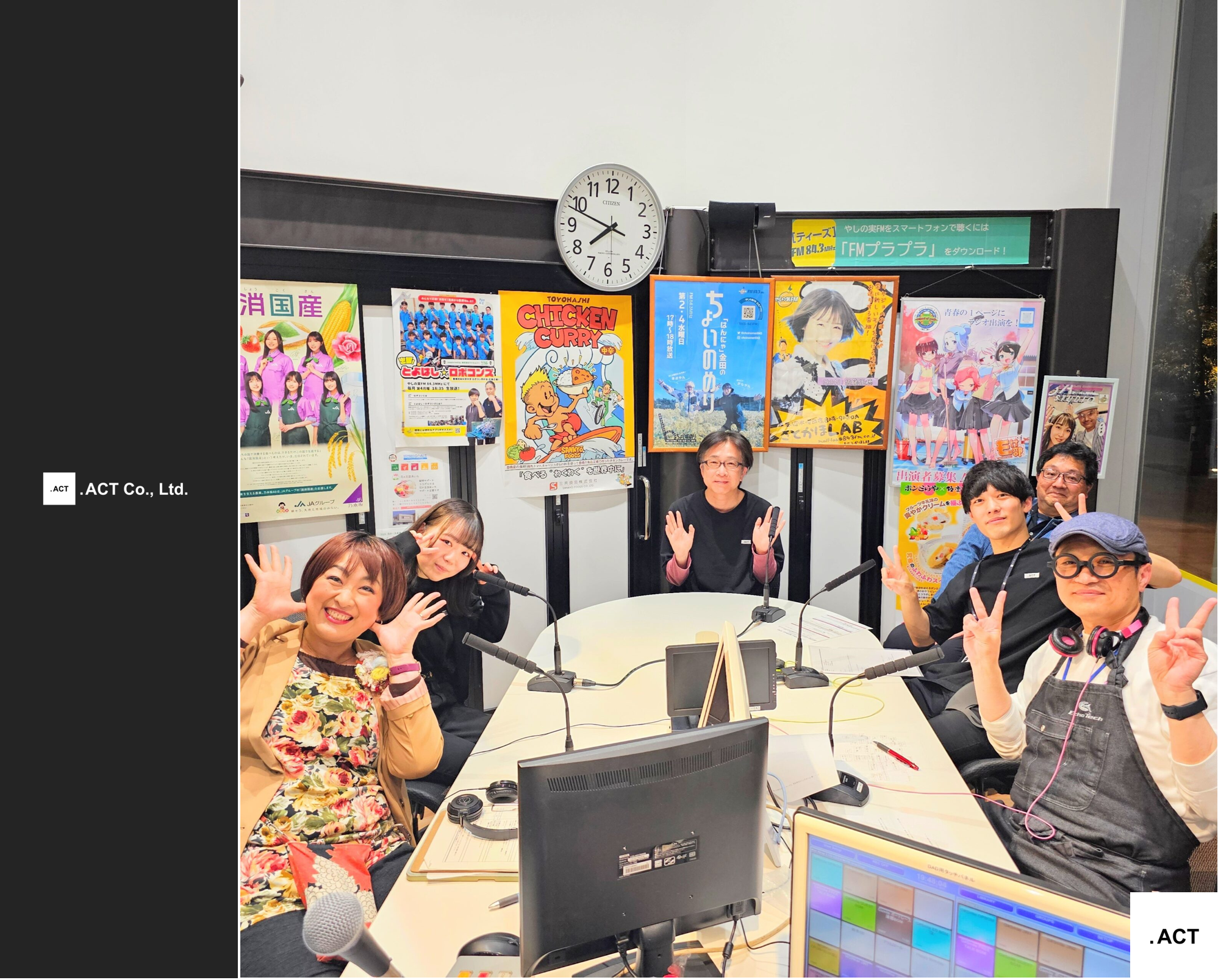 【2024/4/16 Tue. FM豊橋】エフエム豊橋(やしの実FM) に出演しました！