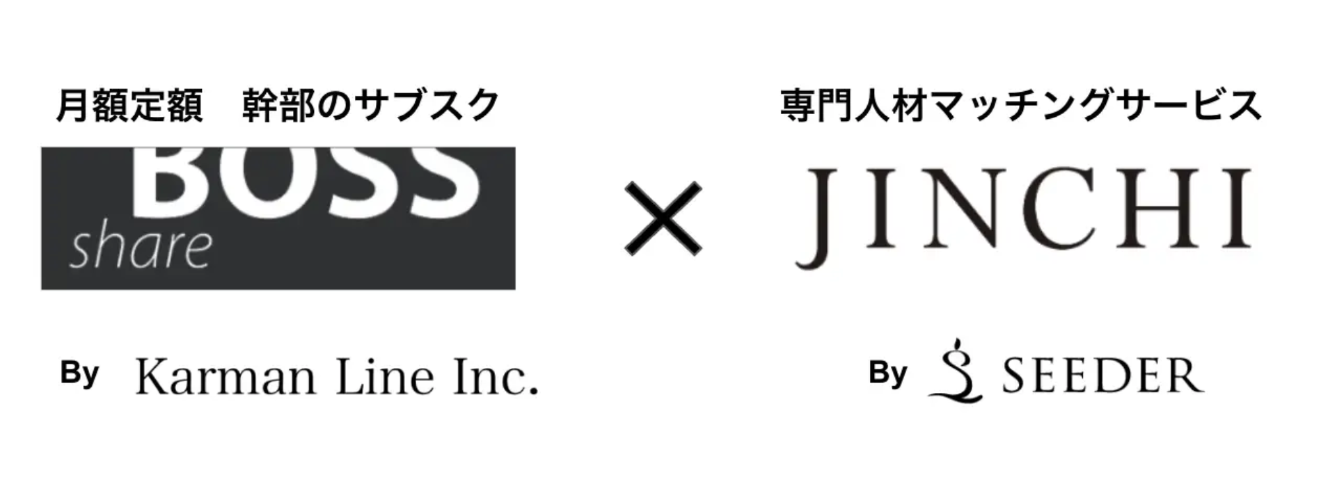 業務提携しました！