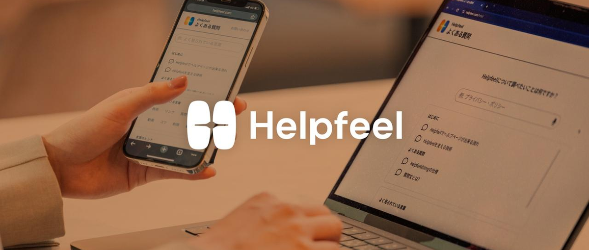高い技術力で革新的なサービスの開発をサポートするシニア検索エンジニア