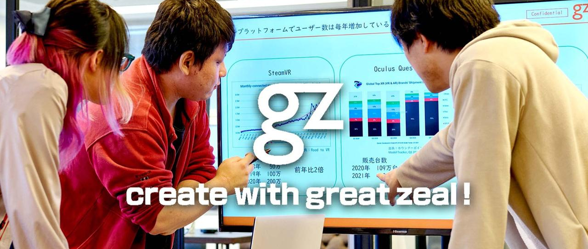  ゲームが好き！作りたい方大歓迎！ソーシャルゲームのプランナー募集！大阪！