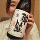 Makiko Saisho