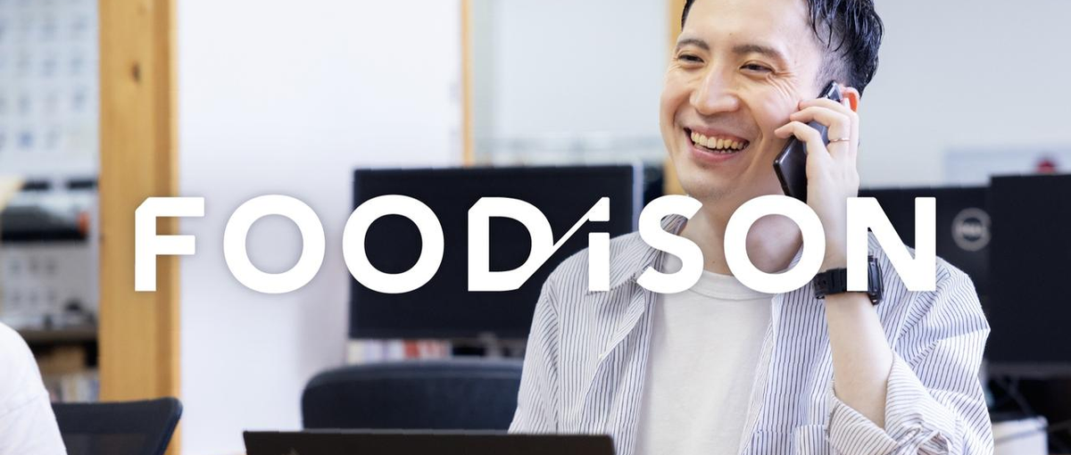 飲食店の 困った を解決に導く。仕入れECサイトのカスタマーサポート