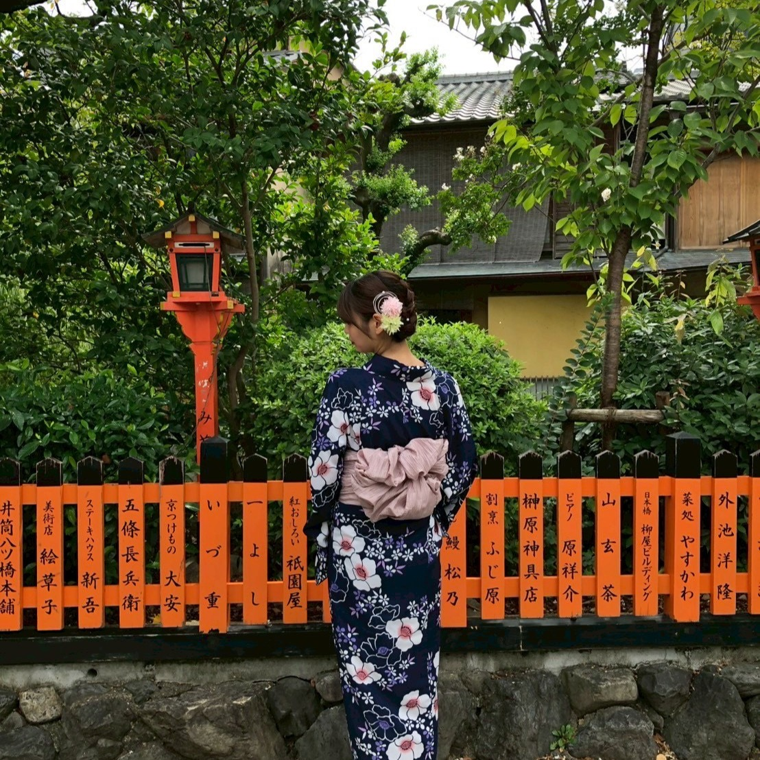 三膳 亜純