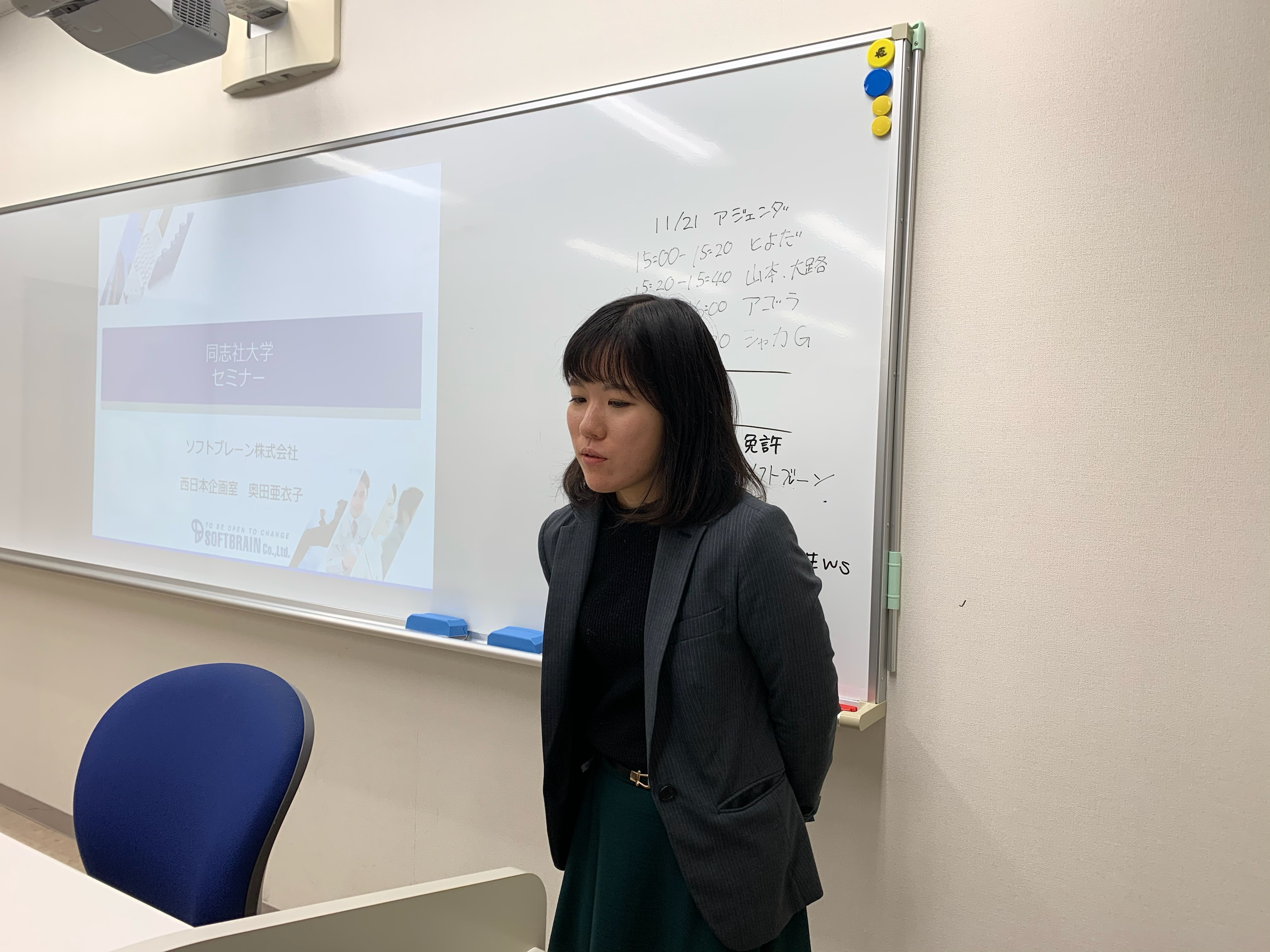 【レポ】入社７か月で母校でセミナーしてきました！