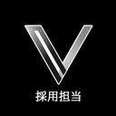 採用 担当