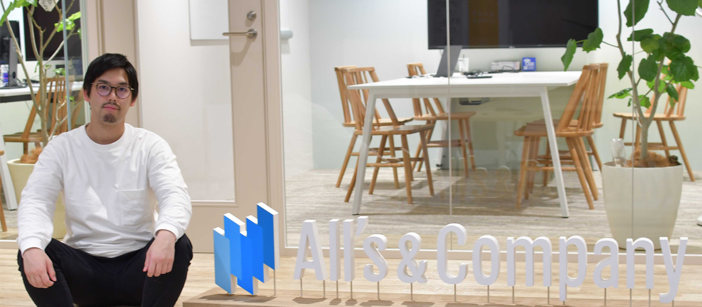 「事業に踏み込んだ支援をしたい」事業会社を経てオーリーズでクライアントに向き合う理由