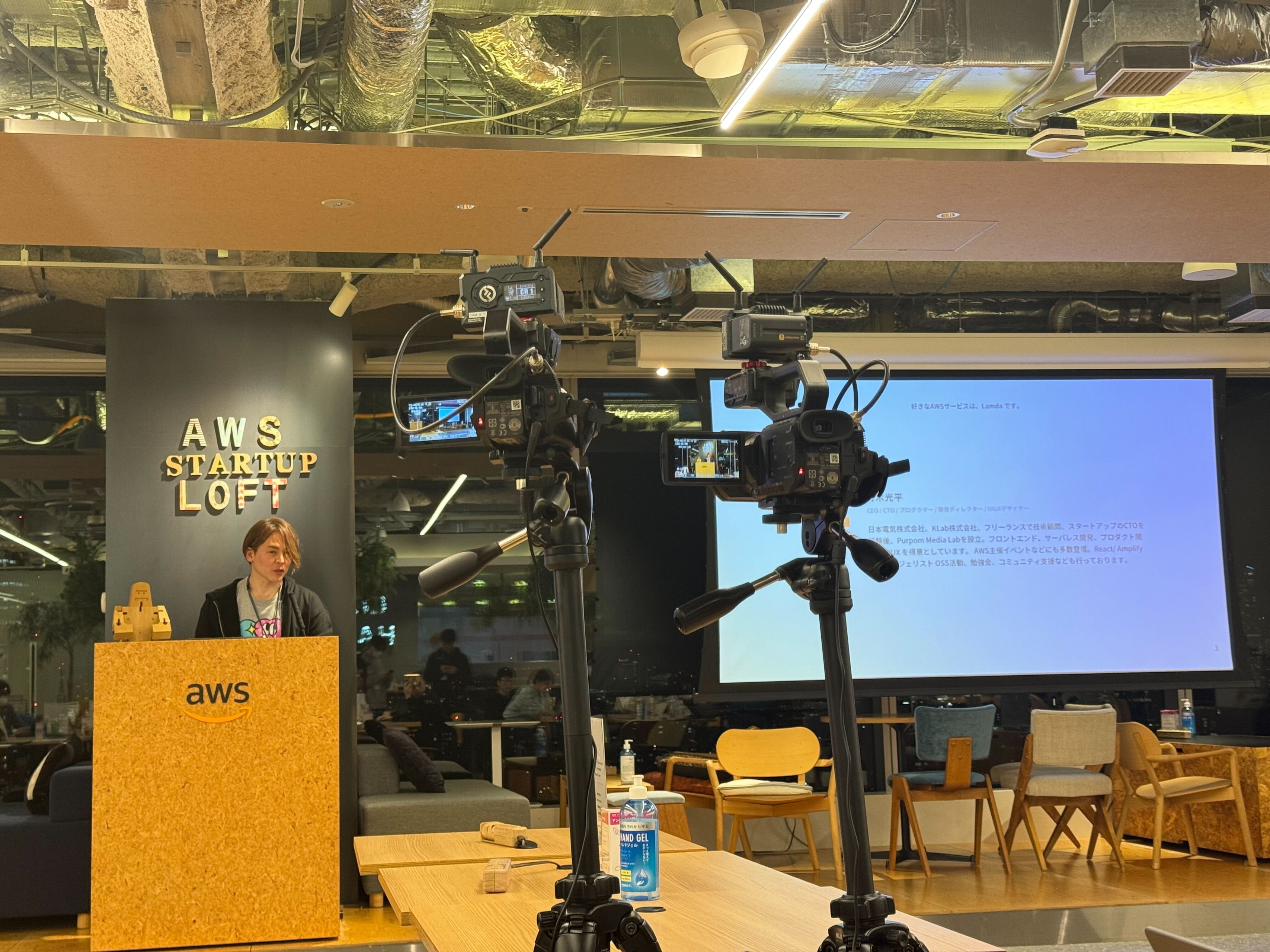 AWS Startup Community) Startup こそ生成AIを活用しよう！PMLの取り組み