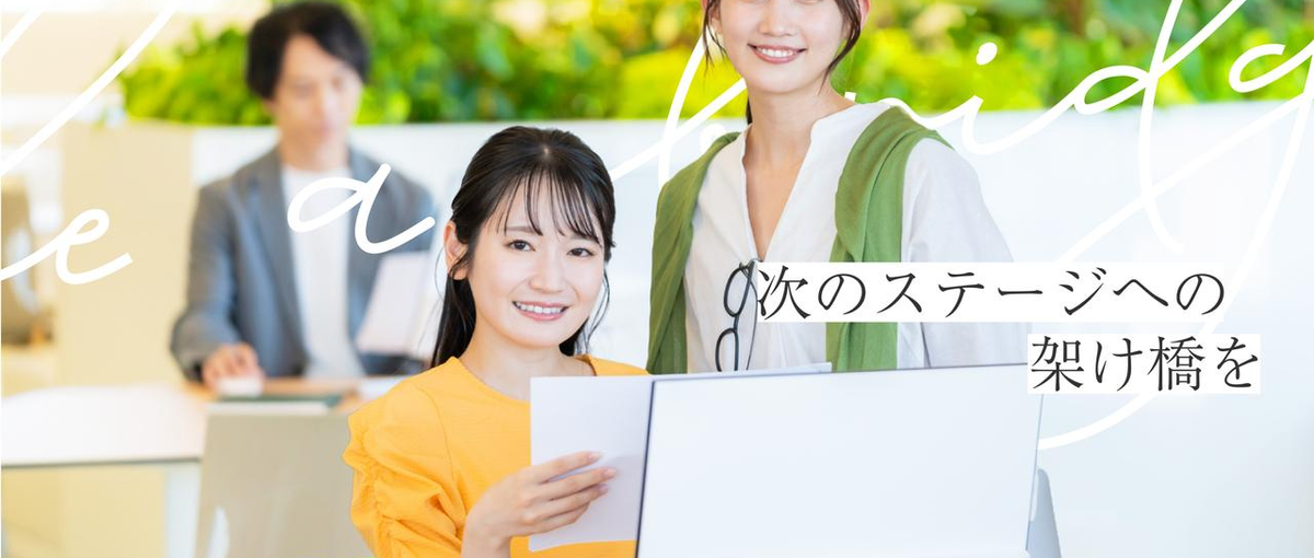 デザインが好き！制作が好き！好きなことを仕事にしよう | WEBデザイナー