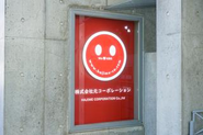 元は設計事務所だったオフィスには秘密基地感があります、、！
