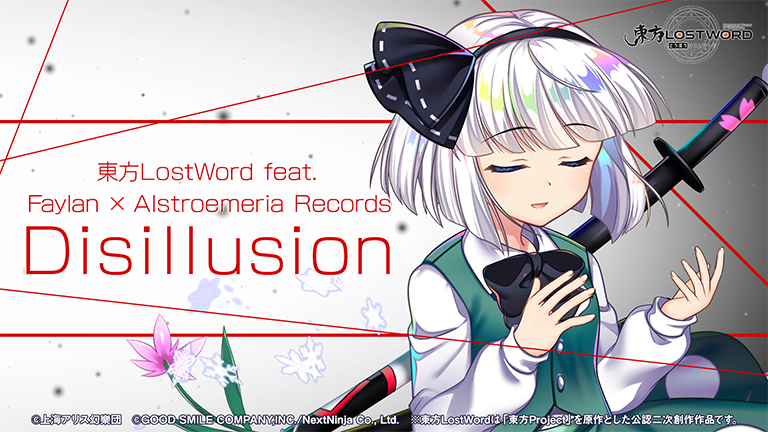 東方project、物語シリーズ maxresdefault.jpg?sqp=-