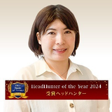 Yoko Shigeoka Nakayama