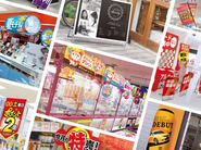 手がけた制作物が街でカタチに