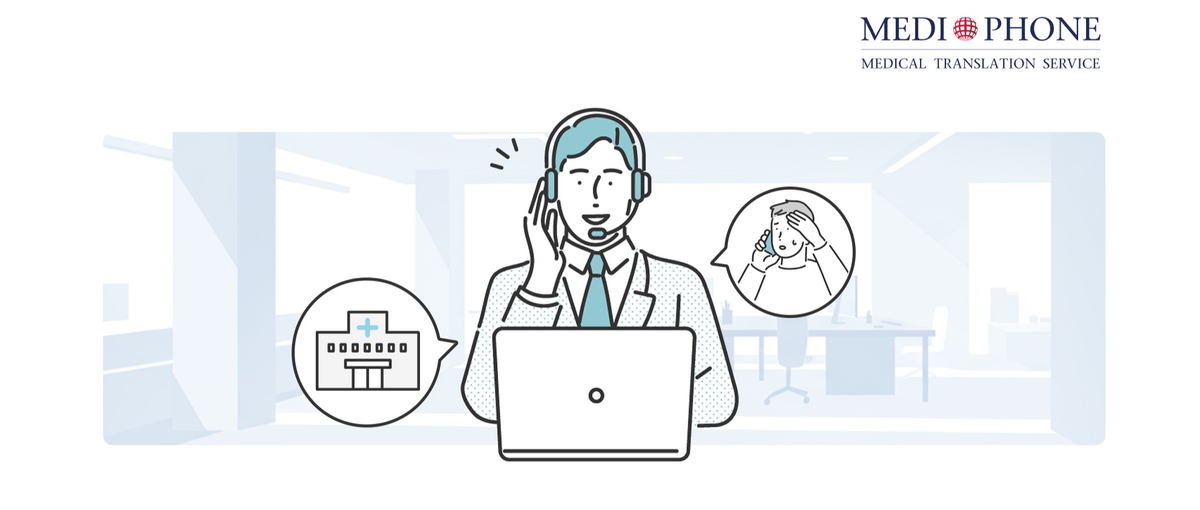 ベトナム語｜医療通訳でトップクラスの実績｜通訳翻訳コーディネーター/通訳者