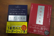 業界・職種は異なるものの多様な経験・知識を持つ仲間が集まり、第一期、第二期ともに黒字を達成し、250％以上の成長率を記録しました！より多くの人に識学を波及させるべく、識学マネジメントカレッジやM&Aコンサルティング、識学クラウドといった様々な試みも実践しています。