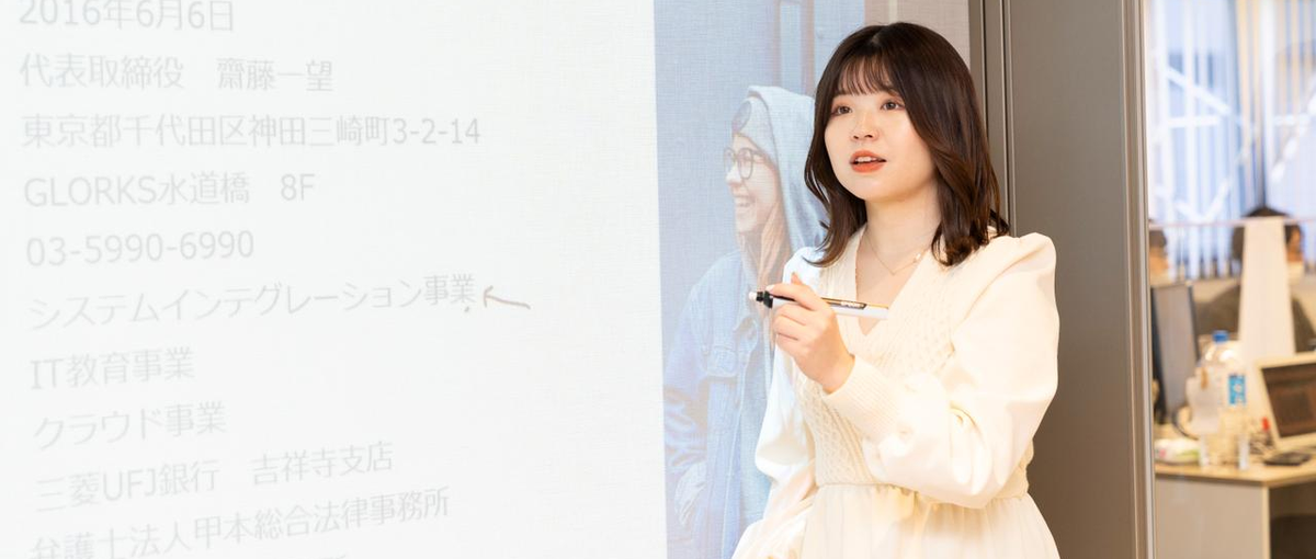 広報にチャレンジしたいコミュ力お化け募集中！