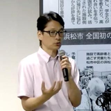 加納 幸典