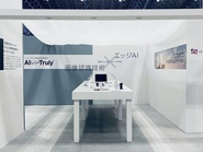 「AI実装」を可能とするエッジネットワークを活用した、『AIレジ・Truly』の活用例。バーコードやタグがなくてもAIカメラを使って商品の認識が可能となります。