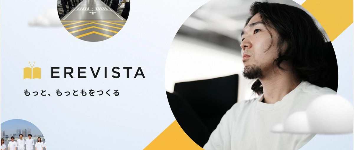 セールス×事業戦略｜営業だけのキャリアからシフトしたい人、事業戦略に参画！