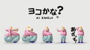 「ヨコかな？」（2016）自社プロダクト：「個性・人格」をもった「文字」キャラクター