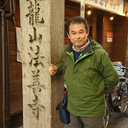 Masami Kurihara