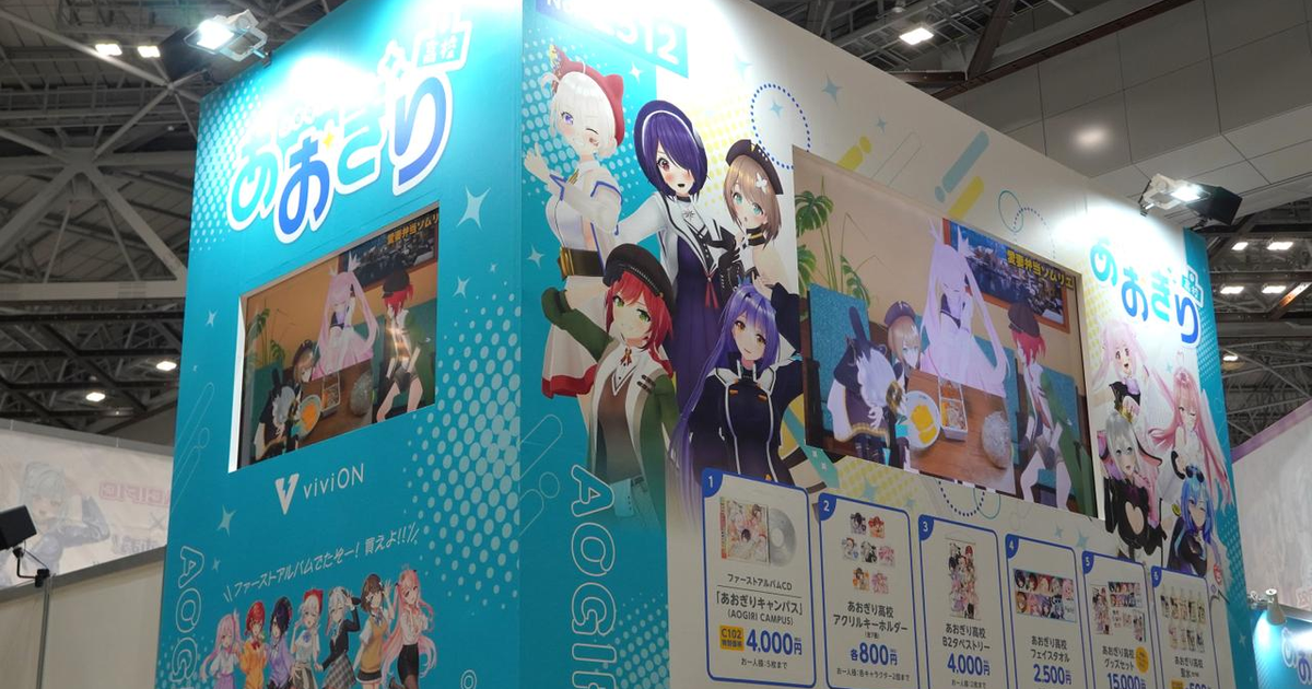 【C102】連日行列となった「あおぎり高校/viviON」ブース コミックマーケット102出展レポート