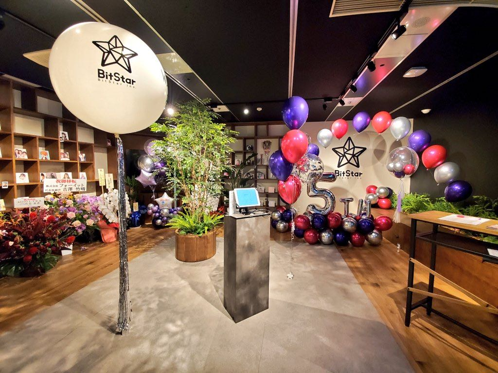 BitStar社員総会&オフィス移転パーティーレポート！