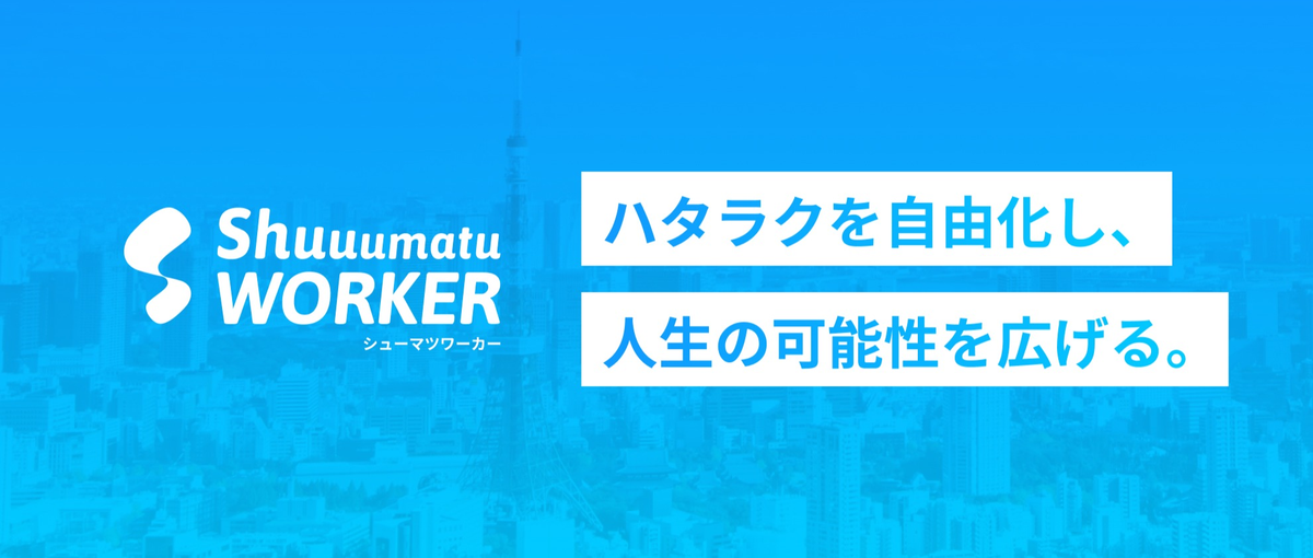 企業の人材活用支援を担う複業コンサルタント募集！！
