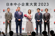 日本中小企業大賞2023授賞式の様子🎖️