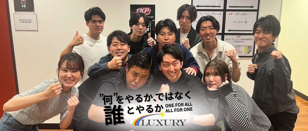 誰かの人生を変える仕事。広報＋人事で成長したい方は今がチャンス！