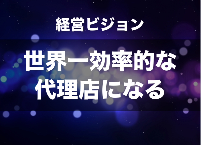 リスティング広告の運用経験者のあなたに読んで欲しい読み物