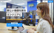 サブスク型プログラミングスクール『Donbler』を開発・運営