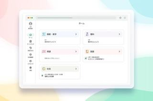 次世代の教育を形に！教育を進化させるデータアナリストを募集